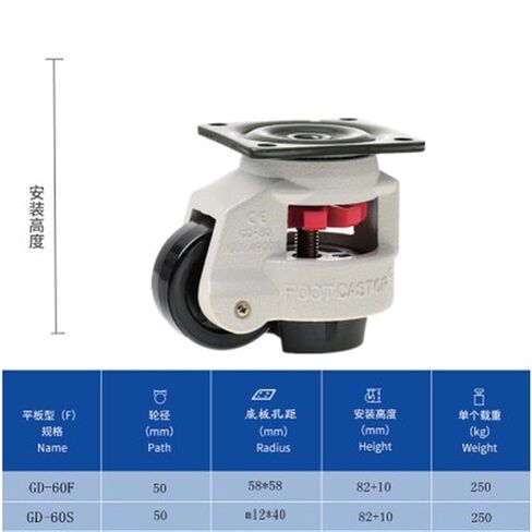 GD-40F 60F 80F LOAD 500KG Level Adjustment Wheel Properts Flow Super for Equipment Industrial Sasters (1PCS GD-80F) in Saudi Arabia