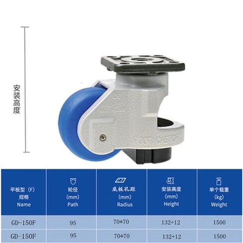 GD-40F 60F 80F LOAD 500KG Level Adjustment Wheel Properts Flow Super for Equipment Industrial Sasters (1PCS GD-80F) in Saudi Arabia