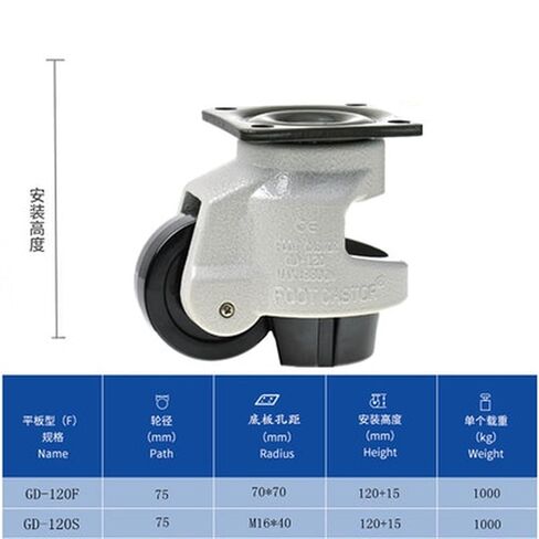GD-40F 60F 80F LOAD 500KG Level Adjustment Wheel Properts Flow Super for Equipment Industrial Sasters (1PCS GD-80F) in Saudi Arabia