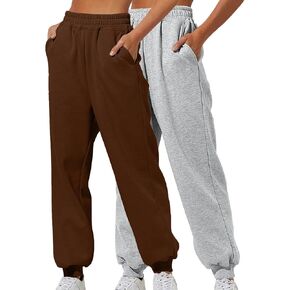 2 Pack Cinch Bottom Sweatpants for Women with Pockets, Athletic Running Joggers Lounge Pants Fall Clothes Outfits in Kuwait
