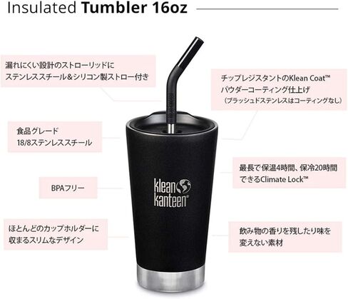 Klean Kanteen 19322079014016 Insulated Tumbler with Straw, 16 oz, 16 fl oz (473 ml), Very Bright in Kuwait