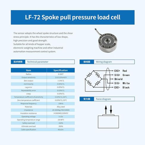 Spoke Type Load Cell Sensor, Tension Compression Force Weight Pressure Sensor for Scale,High Accuracy 0.2%,Diameter 72mm Height 28.5mm (0-200KG) in Kuwait