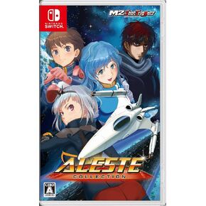 アレスタコレクション【予約特典】アレスタヒストリー 付 - Switch