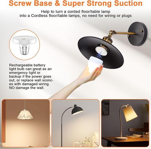 المصباح الكهربائي القابل لإعادة الشحن E26 مع الشحن التلقائي - لمبة الشحن اللاسلكية المغناطيسية مع عن بعد وتوقيت ، ونسخة احتياطية للبطاري in Kuwait