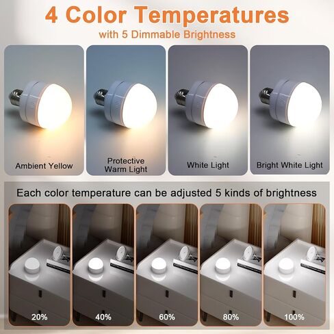 المصباح الكهربائي القابل لإعادة الشحن E26 مع الشحن التلقائي - لمبة الشحن اللاسلكية المغناطيسية مع عن بعد وتوقيت ، ونسخة احتياطية للبطاري in Kuwait