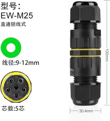 M25 Circular Connector 2-5 core Plastic Terminal one in one Out Lighting Waterproof Connector(5P Wire Diameter 10-14mm) in Saudi Arabia