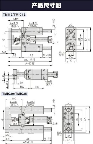 الأسطوانة الهوائية TMICM12/16/20/25x25x50x75s ثلاث محاور ثلاثية الدليل TMICL مع أسطوانة عازلة الهواء (TMIM16 (Bore 16mm) ، ST 75mm) in Kuwait