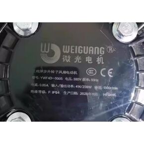 380V 0.85A 414/239W 1300RPM Cooling Fan in Saudi Arabia