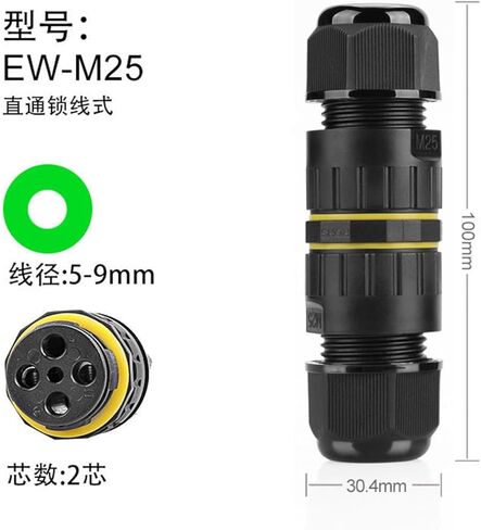 Straight-Through Terminal M25 Screw Connection Outdoor 3-core Wire Connector Waterproof Connector(EW M25 4 core 9-12mm) in Saudi Arabia