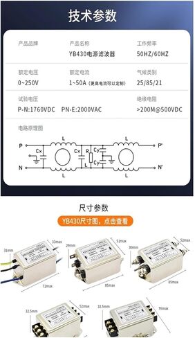 YB430-1A/3A/6A/10A/TG Rail Terminal Power Filter 220V Anti-Interference Single-Phase Double-Section Enhanced Current Purifier(YB430-30A/TG) in Saudi Arabia