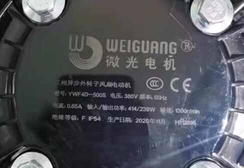 380V 0.85A 414/239W 1300 دورة في الدقيقة مروحة التبريد in Saudi Arabia