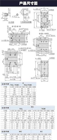 1PCS TCLJ32 TCLJ40 BORE 10-175 أسطوانة الهواء الهوائية المدمجة مع اسطوانة قضيب توجيه TCLJ40-20 TCLJ32-20 TCLJ40-30 (TCLJ32X50-50) in Kuwait