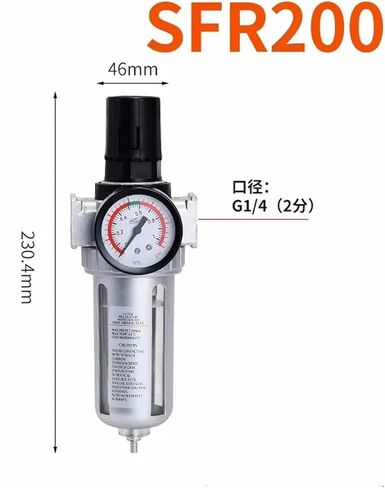 SFR-200 1/4 SFR-300 3/8 SFR-400 1/2 ضاغط الهواء رطوبة زيت زيت زيت تزييك منظم مرشح النحاس (SFR-200) in Kuwait