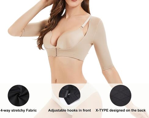 KSKshape الذراع المشكل للنساء الذراع أكمام ضغط بعد العمليات الجراحية التخسيس الأكمام مصحح الوضعية القمم ملابس داخلية in Kuwait