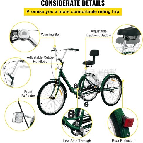 دراجة ثلاثية العجلات قابلة للطي من هابي باي بعجلات 24 بوصة، دراجة ثلاثية السرعة واحدة، دراجة ملونة بثلاث عجلات مع سلة، دراجة محمولة وقابلة للطي للبالغين وممارسة التسوق والنزهات والأنشطة الخارجية in Kuwait
