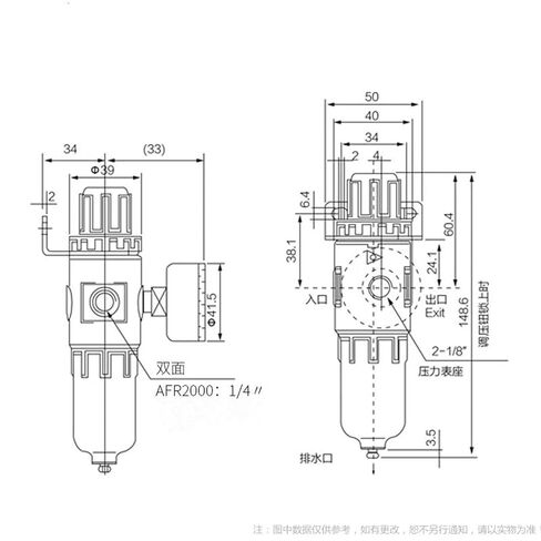 Afr-2000 1/4 Pneumatic Filters AFR2000 Pneumat Filter for Air Compressor Moisture Separator Pressure Regulator Oil Water in Saudi Arabia