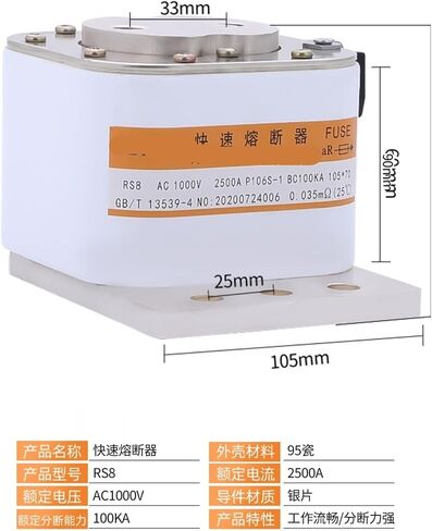 أنبوب مربع واحد تمديد FAST FUSE RS8 1000V2200A P106S-1 CONNECTION CONNECTION FOSE VUSE 1250A 1500A 1800A 2000A (RS8 1000V1500A P106S-1) in Saudi Arabia