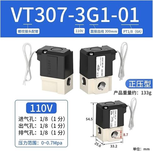Solenoid Valve VT307-5G1-02 Two Position Three-Way Vacuum Control VT307V-5G1-4G 3G 6G-01(VT317V-4D-02) in Saudi Arabia