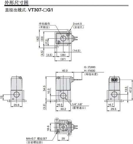 Solenoid Valve VT307-5G1-02 Two Position Three-Way Vacuum Control VT307V-5G1-4G 3G 6G-01(VT317V-4D-02) in Saudi Arabia