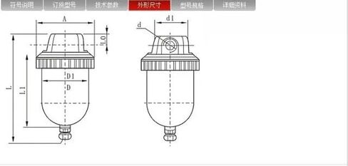 فاصل مياه زيت مرشح الهواء QSL-10 RC3/8 ارتفاع 90 مم in Kuwait