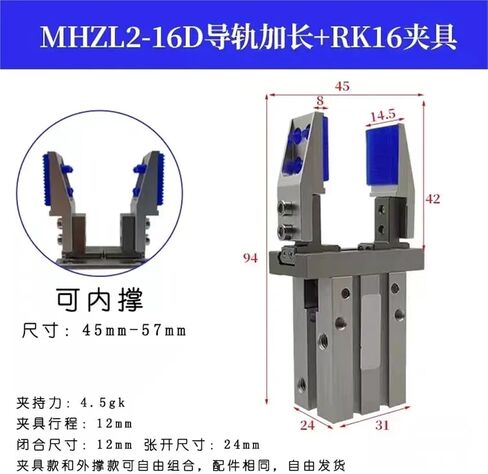 1PCs MHZ2 MHZL2 MHZ2-10D MHZ2-16D PNEUMATIC 2 FABER AIR GRIPPER MHZ2-20D MHZ2-6D MHZ2-25D MHZ2-32D MHZ2-40D (PK16-HMZ2-16D) in Kuwait