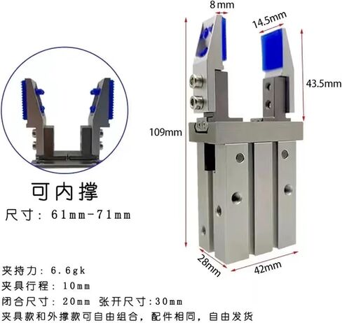 1PCs MHZ2 MHZL2 MHZ2-10D MHZ2-16D PNEUMATIC 2 FABER AIR GRIPPER MHZ2-20D MHZ2-6D MHZ2-25D MHZ2-32D MHZ2-40D (PK16-HMZ2-16D) in Kuwait