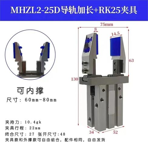 1PCs MHZ2 MHZL2 MHZ2-10D MHZ2-16D PNEUMATIC 2 FABER AIR GRIPPER MHZ2-20D MHZ2-6D MHZ2-25D MHZ2-32D MHZ2-40D (PK16-HMZ2-16D) in Kuwait