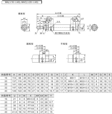 1pcs Stainless Steel Double Action MA Type with Magnet 16mm Bore 25/50/75/100/125/150/175/200/250/300mm Stroke Pneumatic Cylinder(Stroke 200mm) in Kuwait