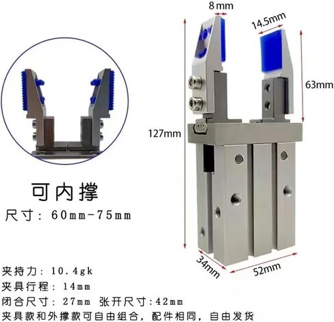 1PCs MHZ2 MHZL2 MHZ2-10D MHZ2-16D PNEUMATIC 2 FABER AIR GRIPPER MHZ2-20D MHZ2-6D MHZ2-25D MHZ2-32D MHZ2-40D (PK16-HMZ2-16D) in Kuwait