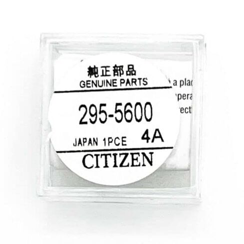 Citizen Watch Capacitor 295-5600 ، MT920 ، Fit Eco Drive C650 E810 E811 7821 B620 in Kuwait