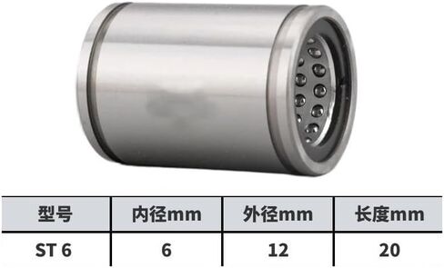1pc Linear Motion Ball Bearing ST6/8/10/12/13/16/20/25/30/35/40/50/60/80/100 B Linear Bushing Linear Shaft(ST 8 B) in Saudi Arabia