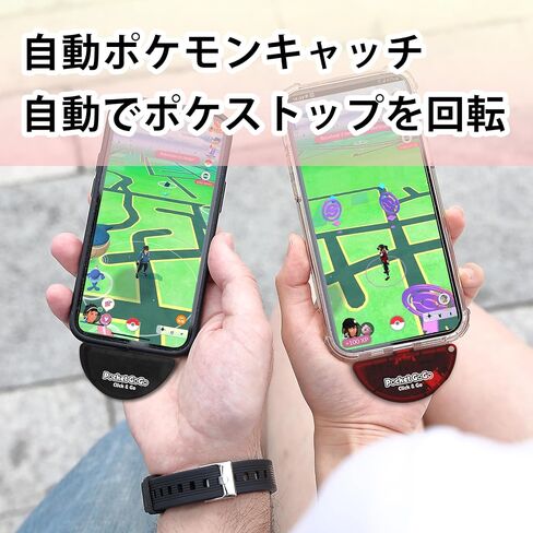 Pocket GoGo - Ultimate Auto-Catcher | Black/Red | USB-C Plug-and-Play, No Charging, Catches Pocket Monster & Spins Stops (Black) in Saudi Arabia
