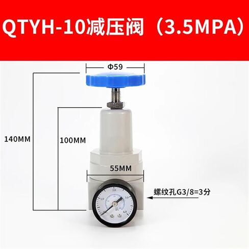1PCS الضغط الهوائي تقليل الضغط منظم ضغط الصمام QTY/QTYH-08 10 15 (QTY-10) in Kuwait