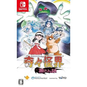 Pocky & Rocky Reshrined (English)
