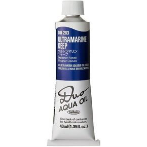 Holbein Duo Watersoluble Oil Colors - Ultramarine Deep (N) - 40ml Tube