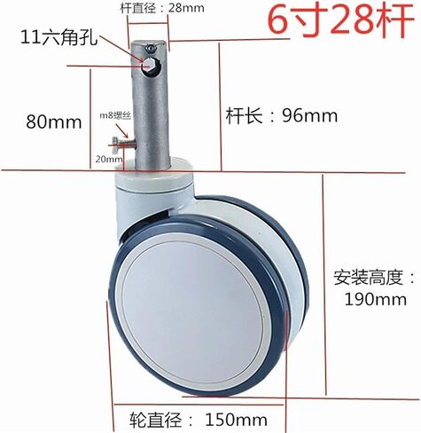 1Pcs 6 Inch Insert Rod Diameter 28/30 Medical Nursing Central Control Caster(Rod diameter-28mm) in Saudi Arabia