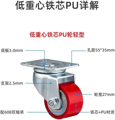 1Pcs 3inch High Load-Bearing Iron Core Pu Universal Wheel/Screw(A-1-Universal) in Saudi Arabia