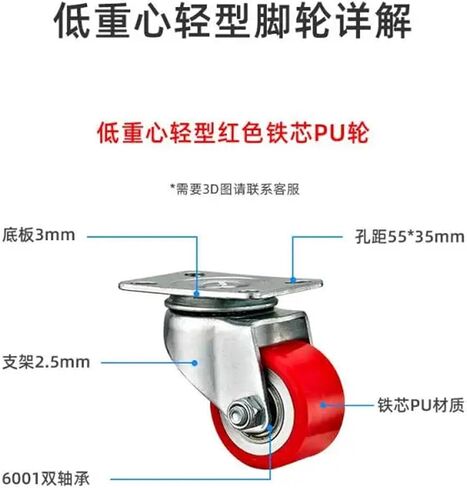 1Pcs 3inch High Load-Bearing Iron Core Pu Universal Wheel/Screw(A-1-Universal) in Saudi Arabia