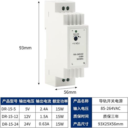 DR 15W 30W 45W 60W DR-15 DR-30 DR-45 DR-60-5 -12-15 -24 DR-100-24 Single Output DIN Rail(12V,30W) in Kuwait