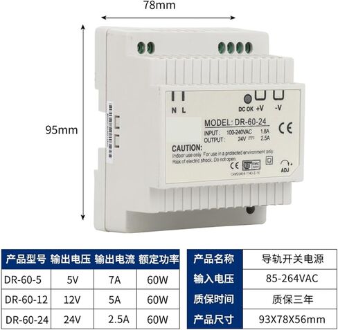 DR 15W 30W 45W 60W DR-15 DR-30 DR-45 DR-60-5 -12-15 -24 DR-100-24 Single Output DIN Rail(12V,30W) in Kuwait