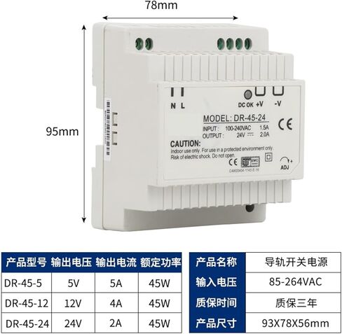 DR 15W 30W 45W 60W DR-15 DR-30 DR-45 DR-60-5 -12-15 -24 DR-100-24 Single Output DIN Rail(12V,30W) in Kuwait