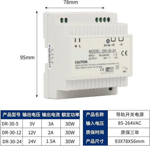 DR 15W 30W 45W 60W DR-15 DR-30 DR-45 DR-60-5 -12-15 -24 DR-100-24 Single Output DIN Rail(12V,30W) in Kuwait