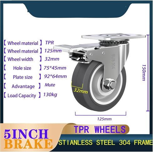 304 Stainless Steel Casters Wheels 5inch TPR Wheel Mute No Rust 1Pcs(5 inch Brake) in Saudi Arabia