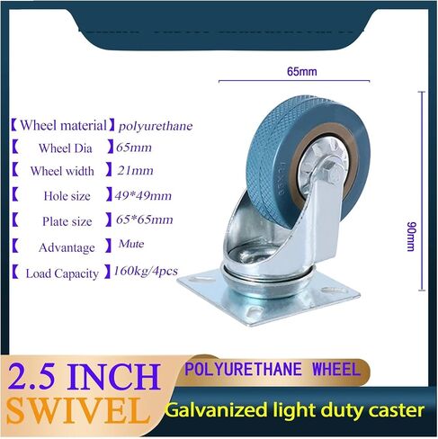 2.5 Inch Heavy Duty Stem Caster Wheels with Brake Plate Castor Wheel for Industrial Equipment(2.5inch Rigid) in Saudi Arabia