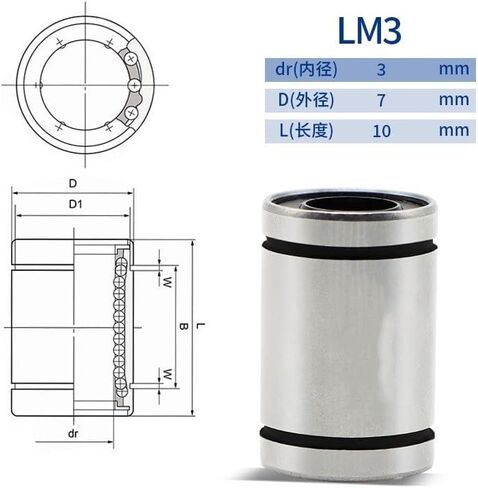 1PC Motion Linear Bearings LM25UU/50/40/8/60/100/20/8S/10/35/6UU/80/13/16/30/5/12UU/LM3/LM4 Cylindrical Sleeve Bearing(LM12UU 12x21x30mm) in Kuwait