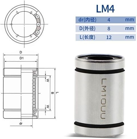 1PC Motion Linear Bearings LM25UU/50/40/8/60/100/20/8S/10/35/6UU/80/13/16/30/5/12UU/LM3/LM4 Cylindrical Sleeve Bearing(LM12UU 12x21x30mm) in Kuwait