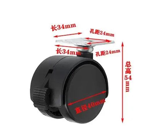1Pcs 1.5 Inch Nylon Wheel Frame Universal Brake Electric Caster Circlip Plastic(Screw-Braked-8mm) in Saudi Arabia