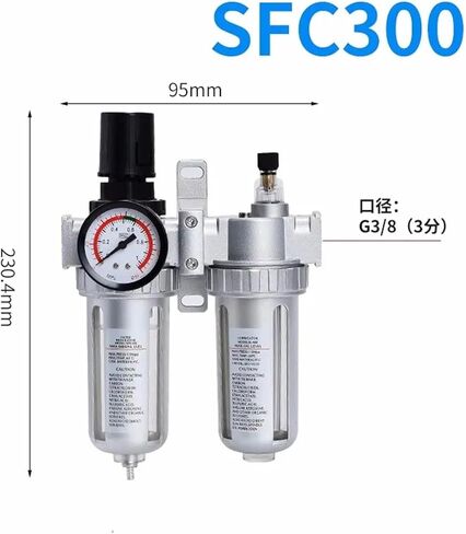 SFC200 1/4 SFC300 SFC400 1/2 Air Compressor Filter Regulator Oil Water Separator Trap Regulator Valve Pneumatic Parts(SFC300) in Kuwait