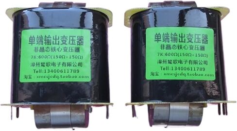 7K Single-Ended Output Transformer, Dual C amorphous ，Suitable for 150Ω/600Ω Headphone pre-Stage.Voltage Drop About 3.5 Times in Saudi Arabia