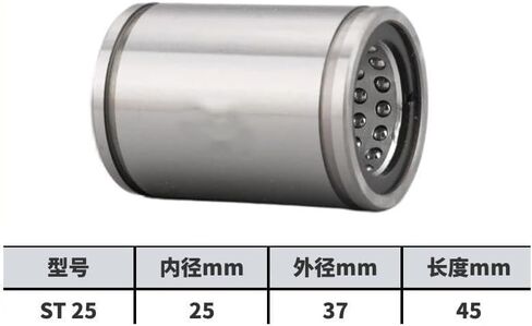 1pc Linear Motion Ball Bearing ST6/8/10/12/13/16/20/25/30/35/40/50/60/80/100 B Linear Bushing Linear Shaft(ST 35 B) in Saudi Arabia